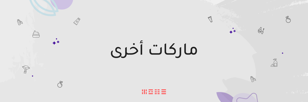 منتاجات اخري