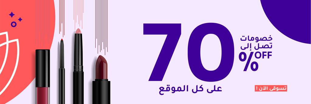 خصومات 70 %