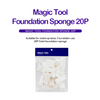 HOLIKA HOLIKA Magic Tool Foundation Sponge 