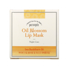 PETITFEE Oil Blossom Lip Mask Sea Buckthorn Oil